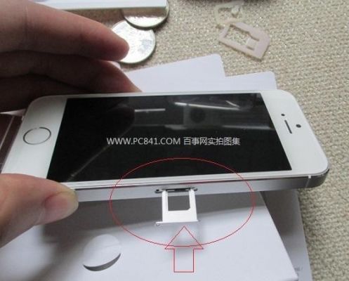 苹果5s换卡(苹果5s换卡槽)-图2 苹果5s换卡(苹果5s换卡槽)-图2