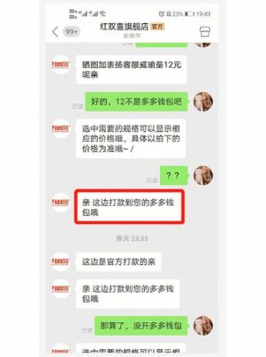 商家批量退款插件(批量退款多久到账)-图3 商家批量退款插件(批量退款多久到账)-图3