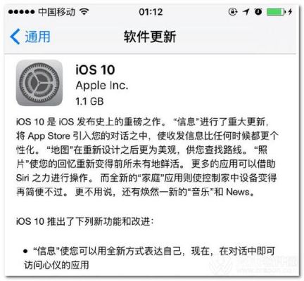 5s系统升级（iphone 5s升级）