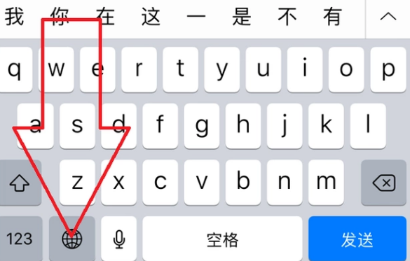 5s怎么设置打字（iphone5s输入法设置）-图2