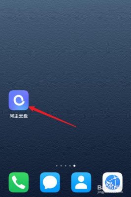 阿里云批量删除解析(阿里云盘批量删除)-图3 阿里云批量删除解析(阿里云盘批量删除)-图3