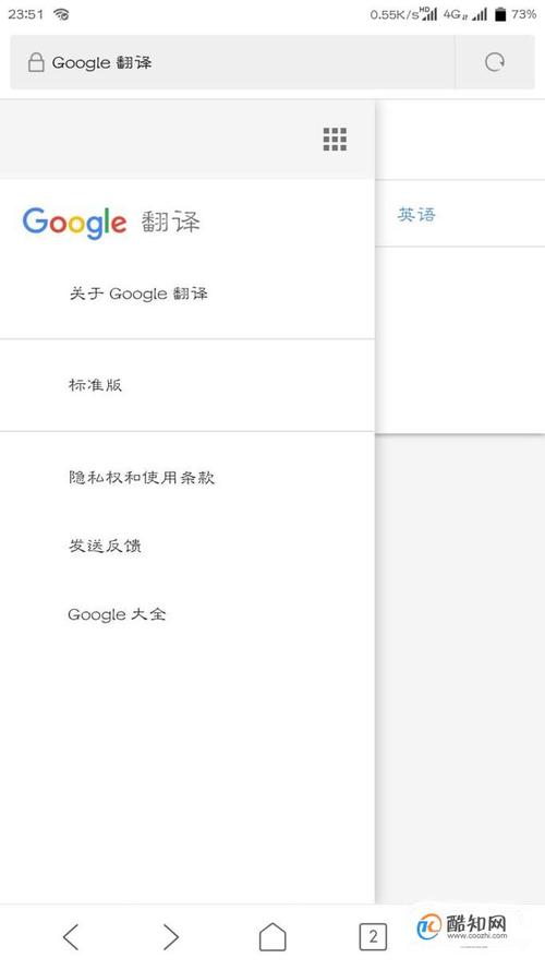 谷歌批量翻译(谷歌翻译20遍顺序)-图3 谷歌批量翻译(谷歌翻译20遍顺序)-图3