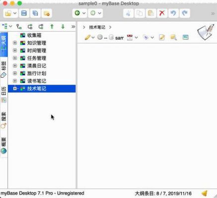 mybase批量导入附件(mybase导出文件)-图2 mybase批量导入附件(mybase导出文件)-图2