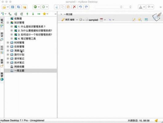 mybase批量导入附件(mybase导出文件)-图3 mybase批量导入附件(mybase导出文件)-图3