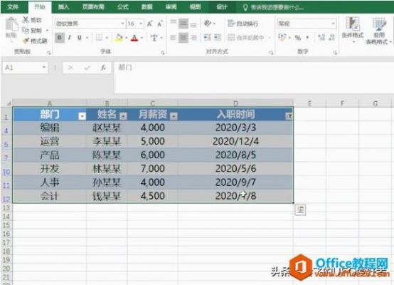 批量等待关系表(批量等待关系表怎么设置)-图1 批量等待关系表(批量等待关系表怎么设置)-图1