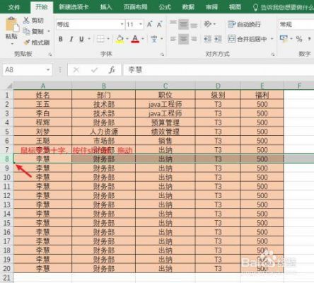 批量等待关系表(批量等待关系表怎么设置)-图2 批量等待关系表(批量等待关系表怎么设置)-图2