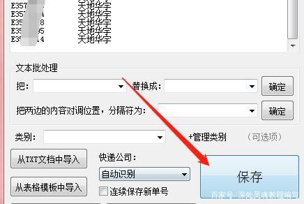 批量等待关系表(批量等待关系表怎么设置)-图3 批量等待关系表(批量等待关系表怎么设置)-图3