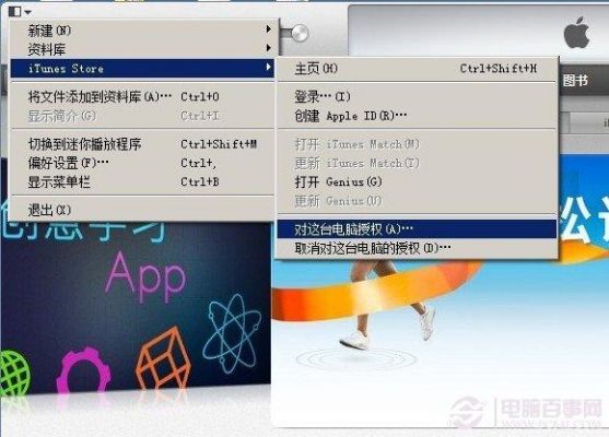 5s对电脑授权(电脑系统授权码)-图2 5s对电脑授权(电脑系统授权码)-图2