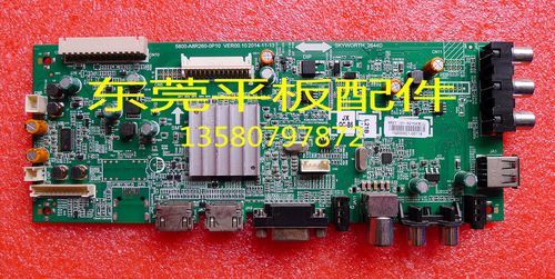 32l08hr创维电视主板(e214887创维电视机主板)-图3 32l08hr创维电视主板(e214887创维电视机主板)-图3