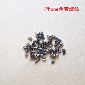 5s螺丝贴(螺丝贴片)-图2 5s螺丝贴(螺丝贴片)-图2
