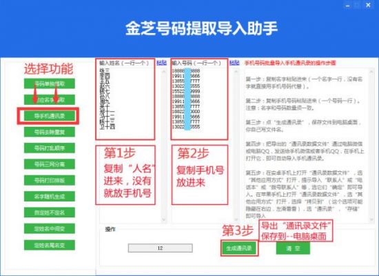 vcard批量导入（vcf批量导入苹果通讯录）