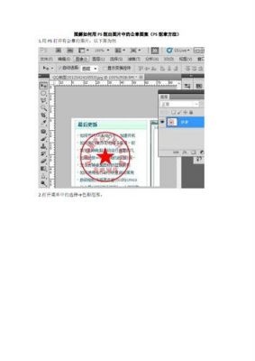 photoshop批量批图章(ps如何批章)-图1 photoshop批量批图章(ps如何批章)-图1