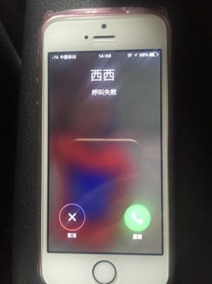 5s手机没信号（iphone5s没信号）