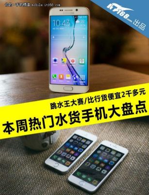 水货iphone5s(水货iphone能置换吗)-图2 水货iphone5s(水货iphone能置换吗)-图2