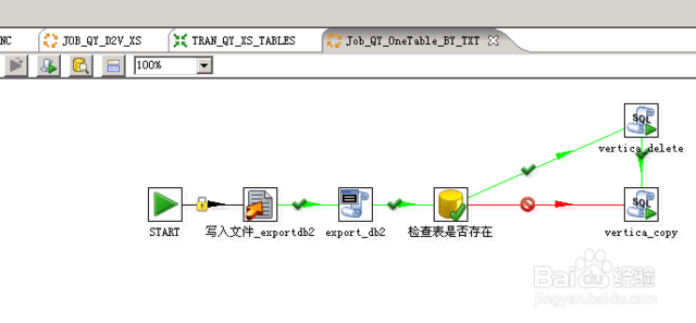 批量丢job(批量丢包测试工具)-图2 批量丢job(批量丢包测试工具)-图2