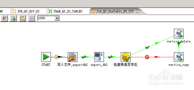 批量丢job（批量丢包测试工具）-图2