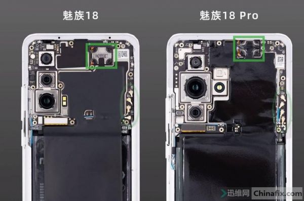 魅族主板上面的铜片(魅族18pro主板烧了)-图2 魅族主板上面的铜片(魅族18pro主板烧了)-图2
