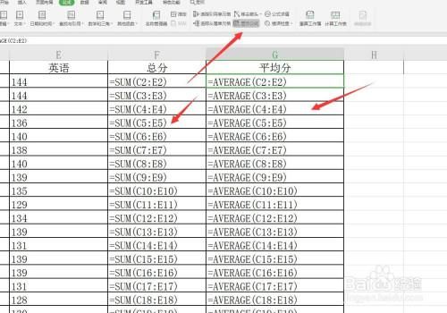 wpsexcel批量除法(wps批量除以100函数)-图3 wpsexcel批量除法(wps批量除以100函数)-图3