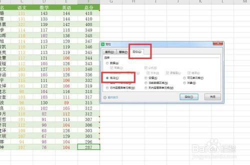 wpsexcel批量除法(wps批量除以100函数)-图2 wpsexcel批量除法(wps批量除以100函数)-图2