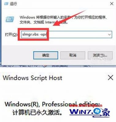 批量激活中心（批量激活转换永久激活）-图2