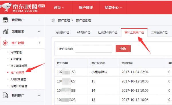 京东怎么批量导入（京东怎么批量操作）