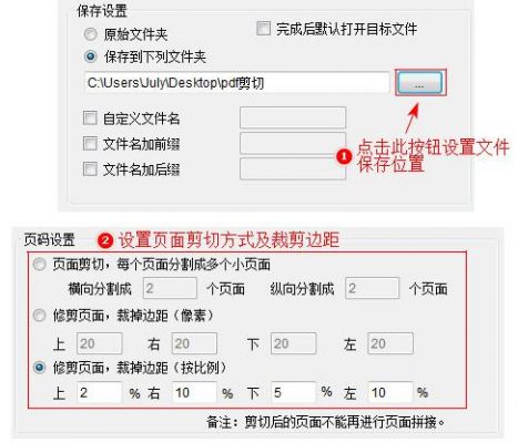 文件批量剪切(如何批量剪切)-图1 文件批量剪切(如何批量剪切)-图1