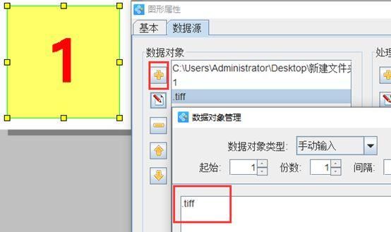 tif页数批量(多页tiff批量拆分)-图1 tif页数批量(多页tiff批量拆分)-图1