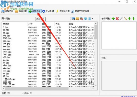 电脑批量选中（电脑批量选中图片）