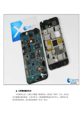 拆小米2s主板触摸座(小米2s主板零件解释图)-图2 拆小米2s主板触摸座(小米2s主板零件解释图)-图2