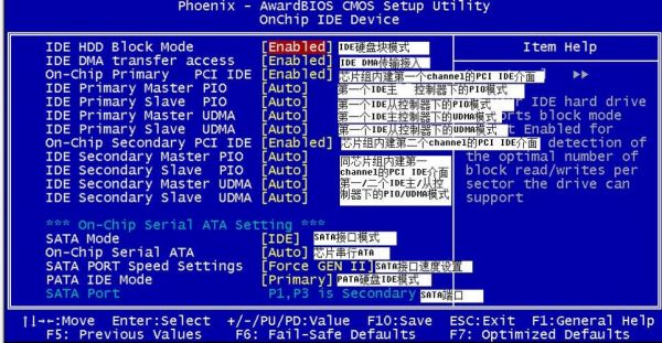 intel主板管理口（intel主板按什么键进入bios）-图1