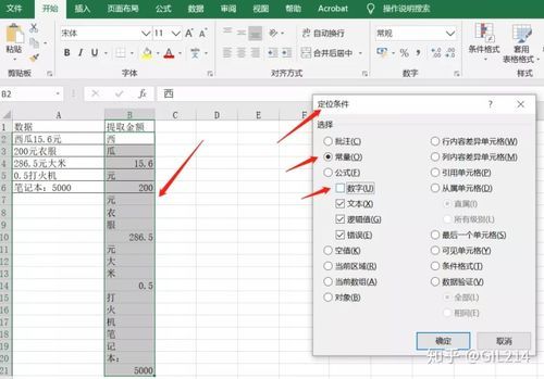 Excel提取批量(批量提取excel内容)-图1 Excel提取批量(批量提取excel内容)-图1
