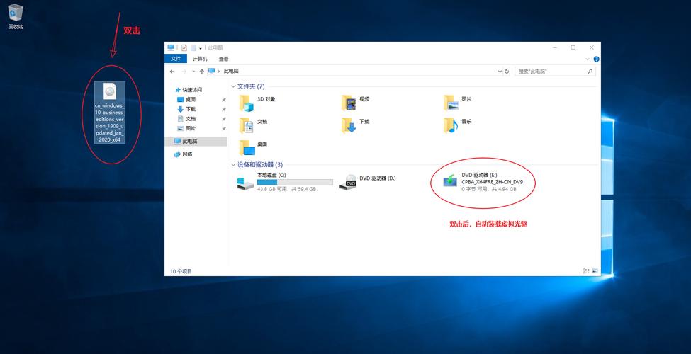 windows批量安装软件（电脑批量安装）