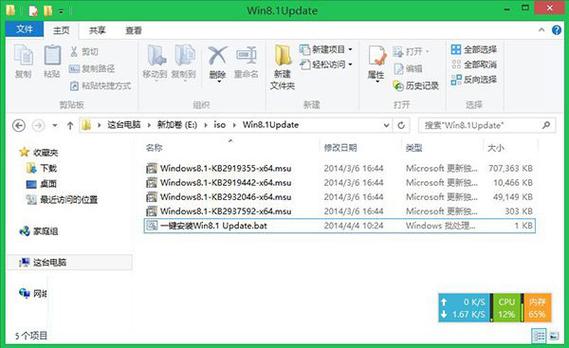 windows批量安装软件(电脑批量安装)-图3 windows批量安装软件(电脑批量安装)-图3