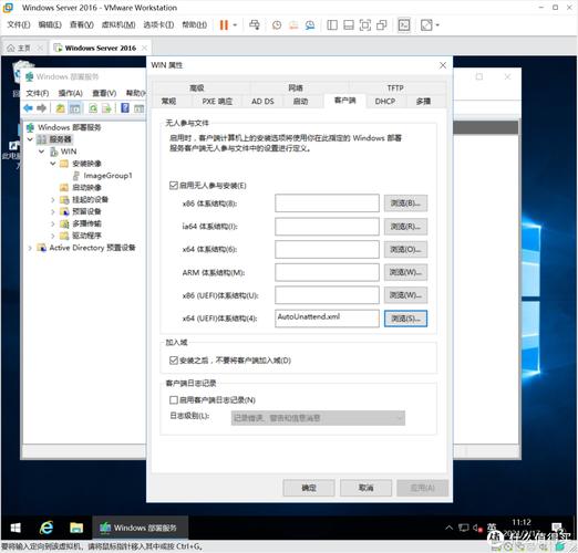 windows批量安装软件(电脑批量安装)-图2 windows批量安装软件(电脑批量安装)-图2