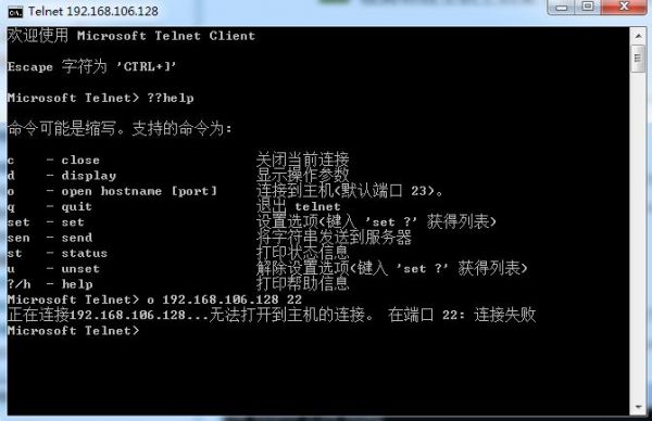 telnet批量端口（telnet端口命令怎么用）