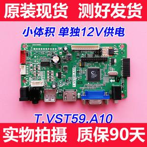 v59乐华主板写程序(乐华主板调总线方法)-图2 v59乐华主板写程序(乐华主板调总线方法)-图2