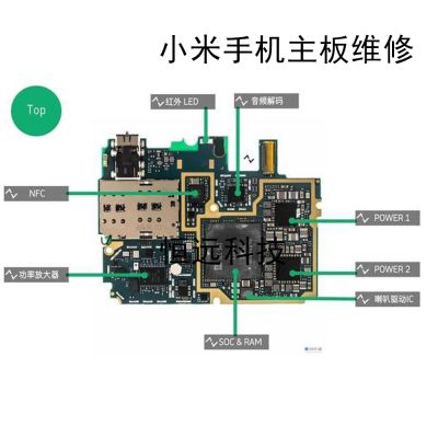 红米pro换主板多少钱（红米pro换主板多少钱一台）