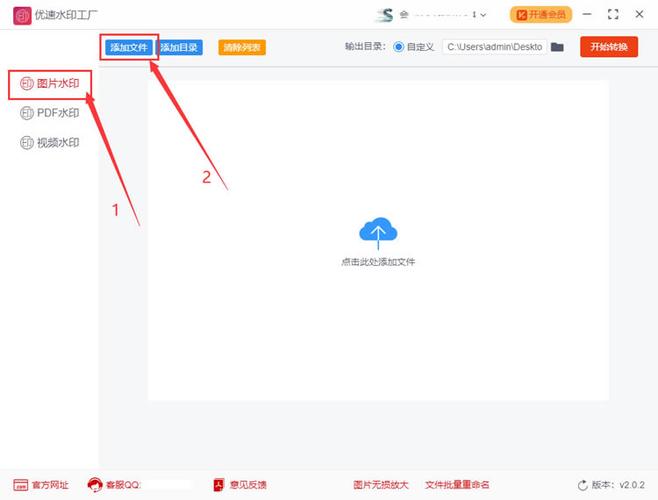 批量打水印(手机照片批量加水印)-图3 批量打水印(手机照片批量加水印)-图3