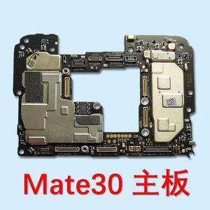 华为mate30pro5g主板多少钱（华为mate30pro手机主板多少钱）