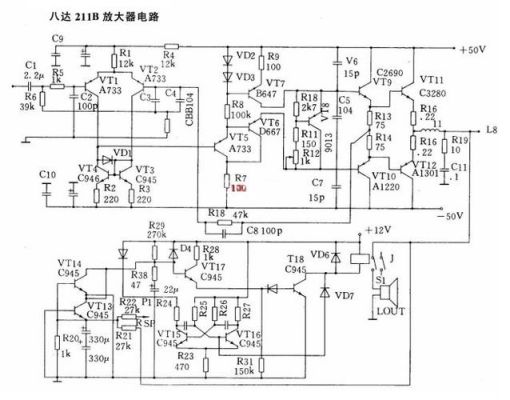 八达dv315主板（八达311电路图）