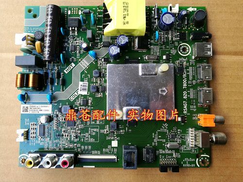 海信32k370主板(海信hz32e35a主板维修视频)-图2 海信32k370主板(海信hz32e35a主板维修视频)-图2