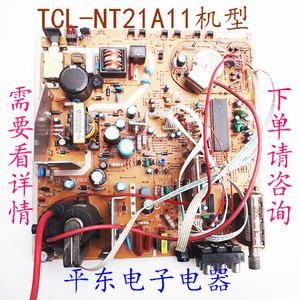 TCL电视NT21A11主板（tcl电视机主板价格查询）-图1