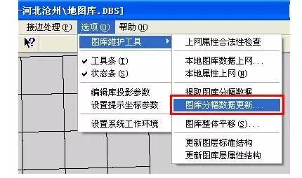 gis批量裁减工具（gis批量裁减工具在哪）-图1