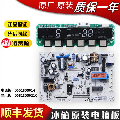 海尔bcd-218k冰箱电路主板箱的位置(海尔冰箱bcd一288wsl换主板价格)-图1 海尔bcd-218k冰箱电路主板箱的位置(海尔冰箱bcd一288wsl换主板价格)-图1