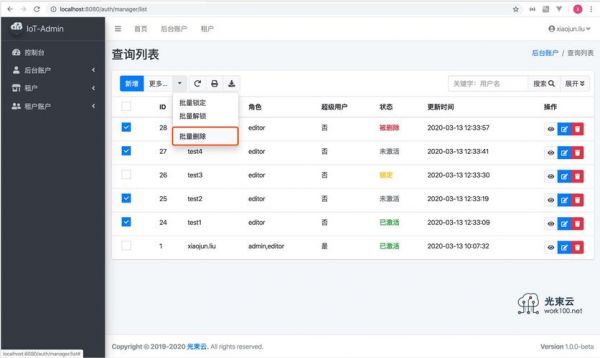 dat批量删除后缀(批量处理后缀)-图3 dat批量删除后缀(批量处理后缀)-图3