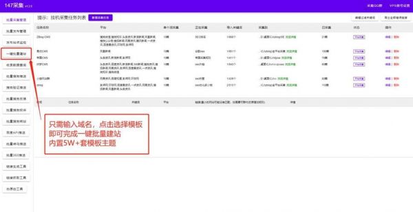 批量检索网站信息（批量检索关键词）-图1