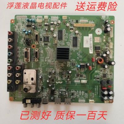 lt42710fhdx主板的简单介绍