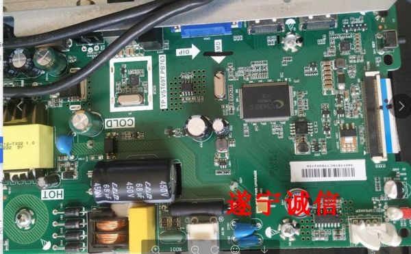 康佳k32主板电路分析(康佳k32c电源电路图)-图3 康佳k32主板电路分析(康佳k32c电源电路图)-图3