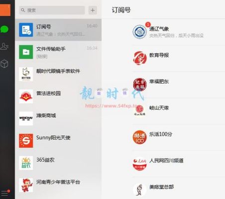 订阅号批量（订阅号批量取消）-图1