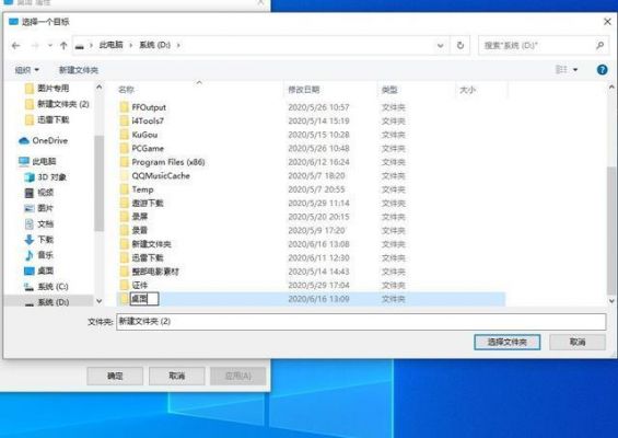 c批量存储(批量局部存盘)-图2 c批量存储(批量局部存盘)-图2